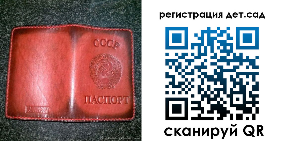 прописка от собственника в Грозном
