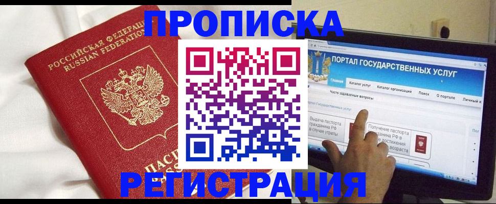 форма 3 в Грозном