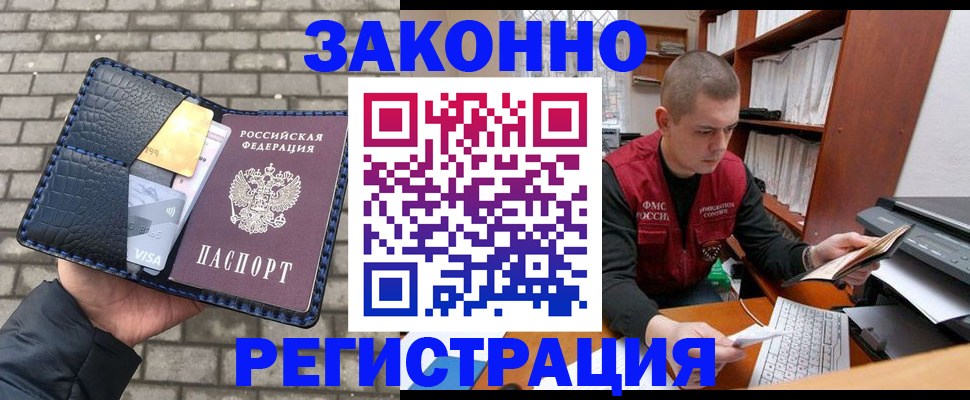 регистрация для дет. сада в Грозном