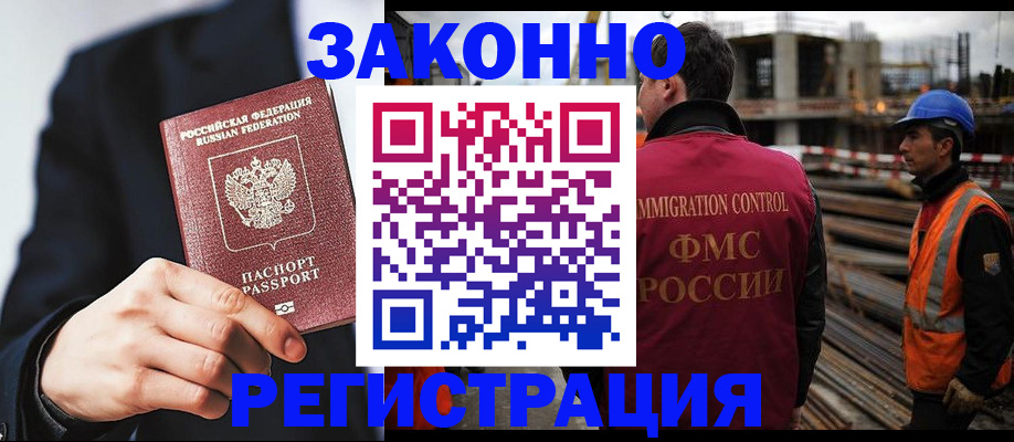 регистрация для дет. сада в Грозном