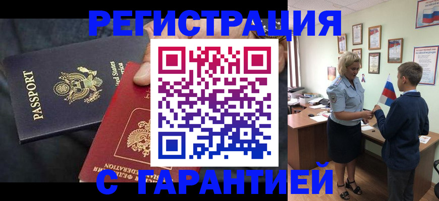 форма 3 в Грозном